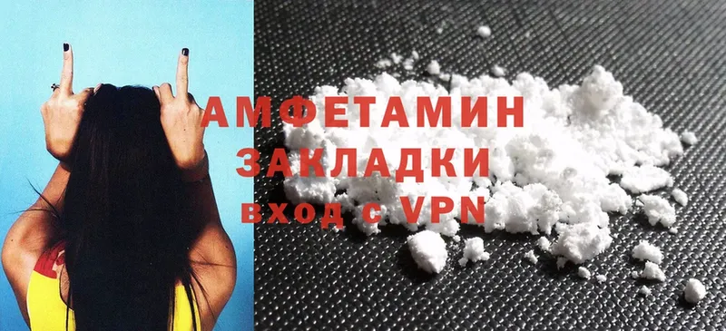 Amphetamine 97%  Малоярославец 