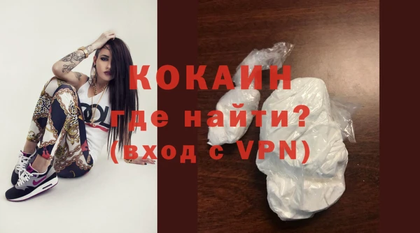 кокаин перу Богданович